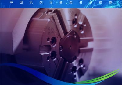 西安巨浪国家专精特新小巨人企业报道